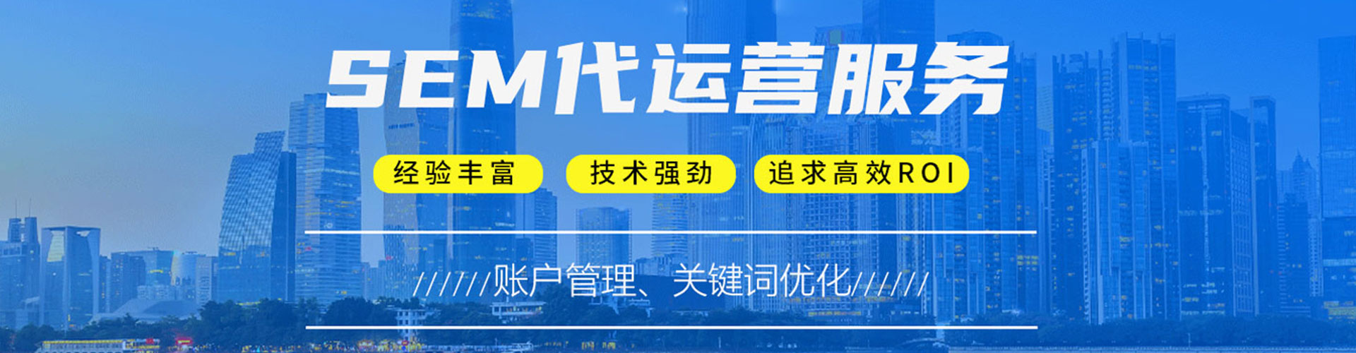 迭部sem开户