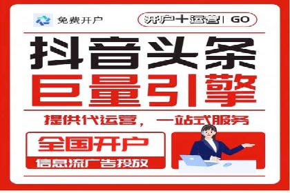 百度推广服务费案例：实现精准营销策略
