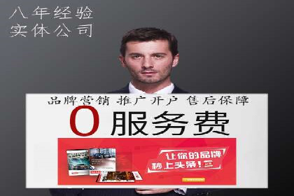 百度运营推广全攻略：成功案例深度剖析